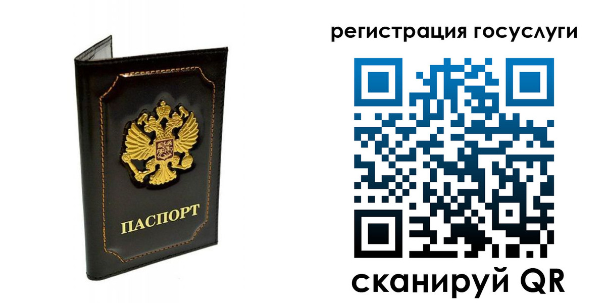 временная регистрация адрес в Псковской области