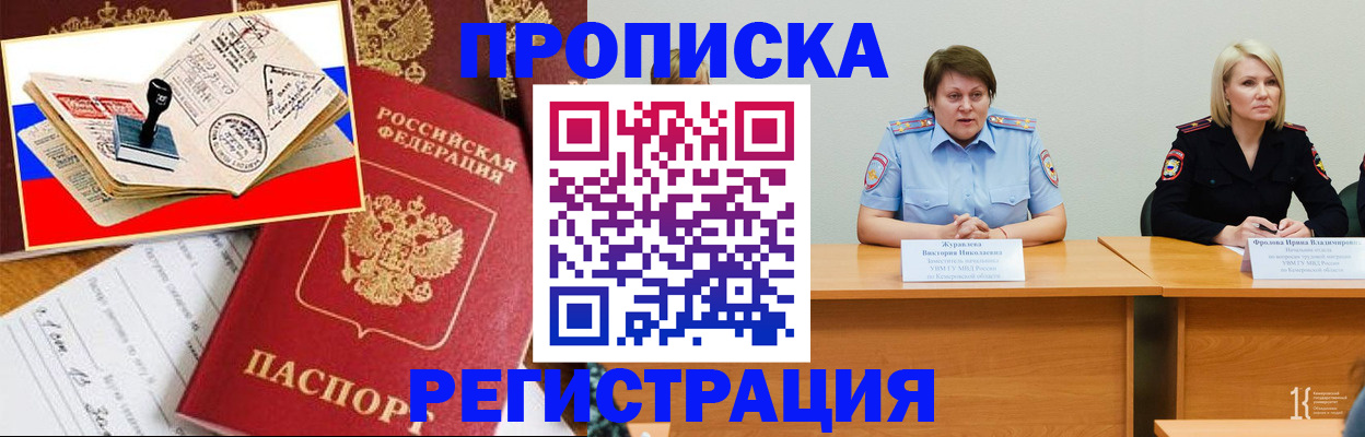 найти адрес прописки в Псковской области