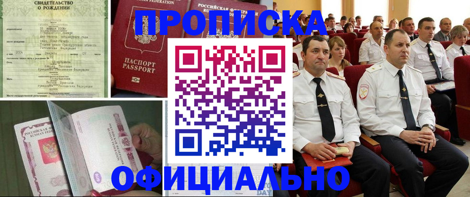 форма 3 в Псковской области